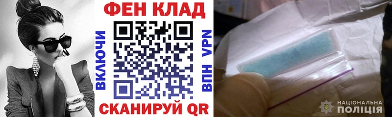 продажа наркотиков  Афипский  кракен как войти  Amphetamine Розовый 