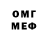 Метадон кристалл 021 *
