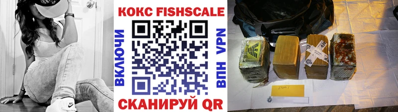 hydra ТОР Афипский Cocaine 97%