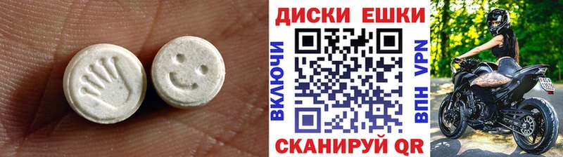 MEGA ссылка  Афипский  Ecstasy 280мг 