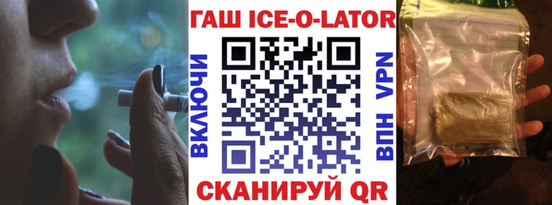 купить  сайты  Афипский  darknet официальный сайт  ГАШИШ hashish  мега tor 