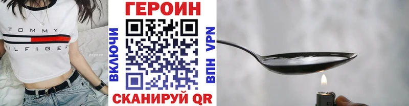 Героин белый  Афипский 