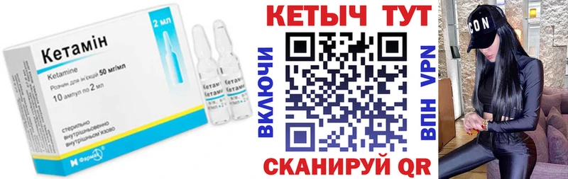 shop какой сайт  магазин  наркотиков  Афипский  КЕТАМИН ketamine 