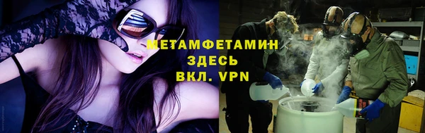 мет Горняк