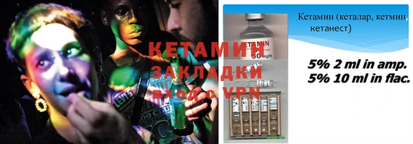 PSILOCYBIN Горно-Алтайск