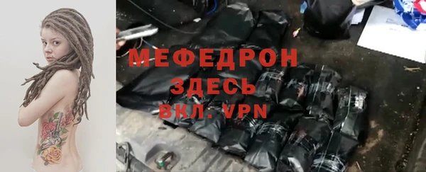 ALPHA PVP Вяземский