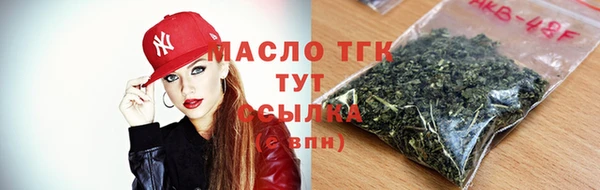прущие грибы Горнозаводск