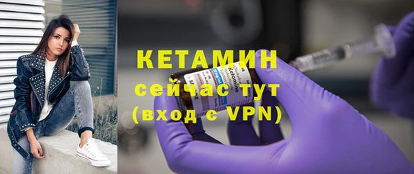 PSILOCYBIN Горно-Алтайск