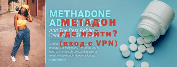 мет Горняк