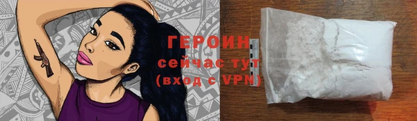 PSILOCYBIN Горно-Алтайск