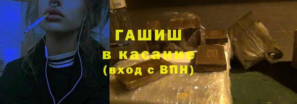 PSILOCYBIN Горно-Алтайск