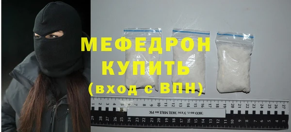 мет Горняк