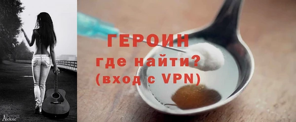 PSILOCYBIN Горно-Алтайск