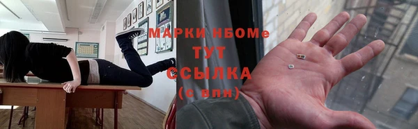 мет Горняк