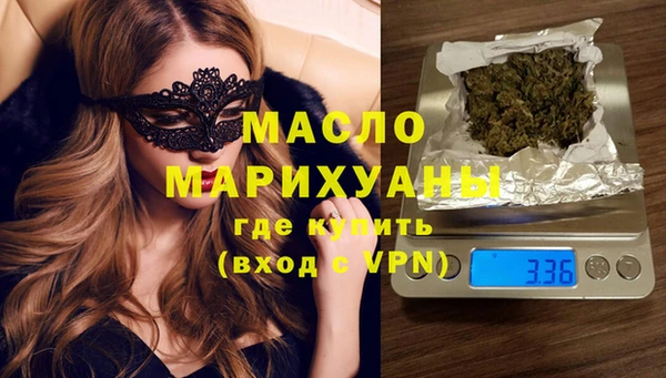 мет Горняк