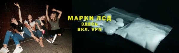 мет Горняк
