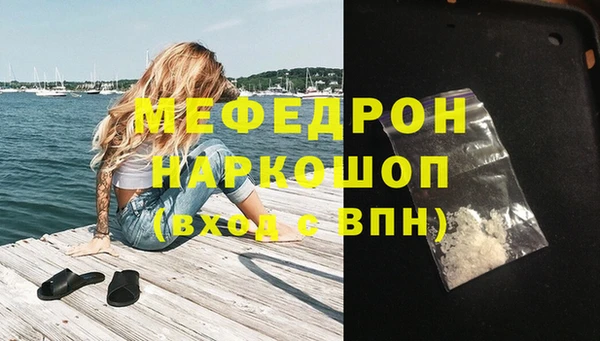 PSILOCYBIN Горно-Алтайск