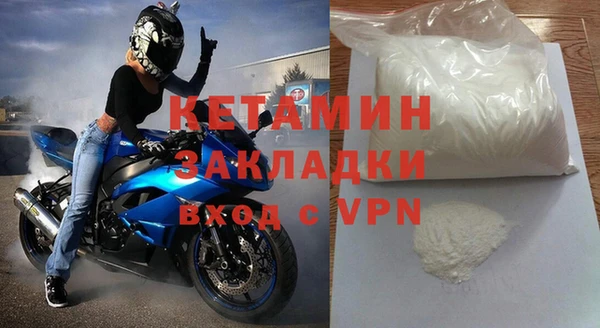 прущие грибы Горнозаводск