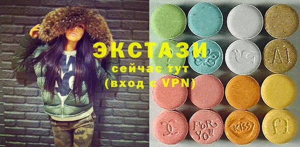 PSILOCYBIN Горно-Алтайск