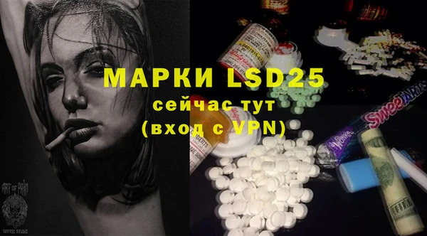 мет Горняк
