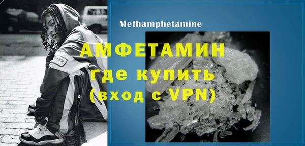 мет Горняк