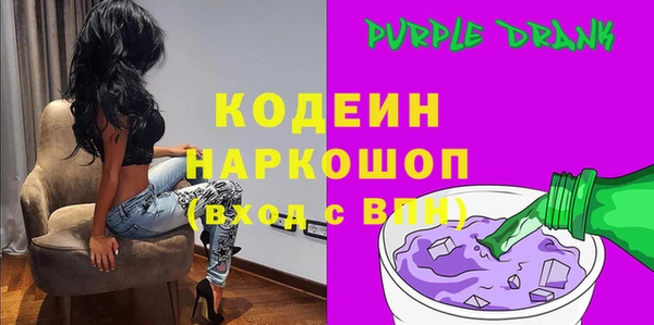 мет Горняк