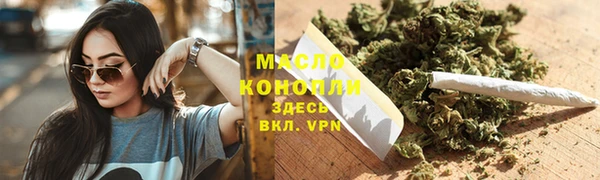 PSILOCYBIN Горно-Алтайск