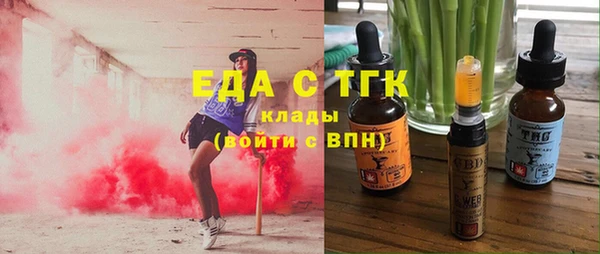 мет Горняк