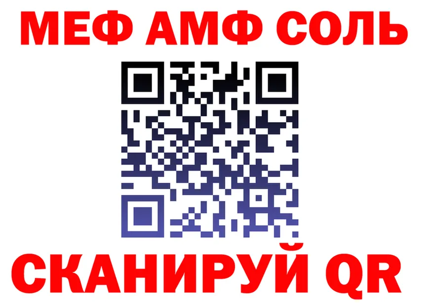 МЕТАДОН VHQ вход это blacksprut Афипский