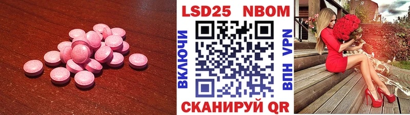 ЛСД экстази ecstasy  наркошоп  Афипский 
