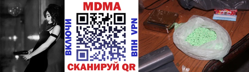 MDMA Molly  Афипский 
