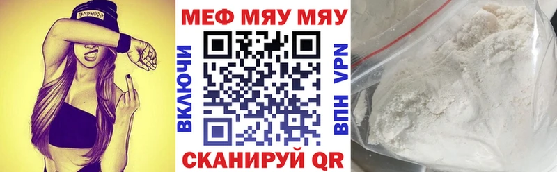 Меф mephedrone  OMG как зайти  Афипский 