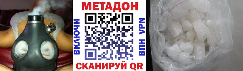 где найти наркотики  ссылка на мегу как зайти  МЕТАДОН methadone  Афипский 