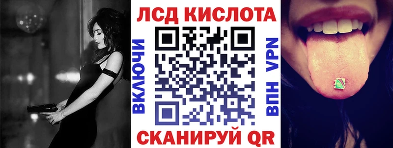 Марки NBOMe 1,8мг  Афипский 