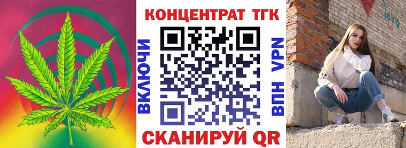 хочу наркоту  МЕГА ССЫЛКА  ТГК концентрат  маркетплейс состав  Афипский 